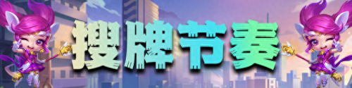 lol露露(lol璐璐教学)