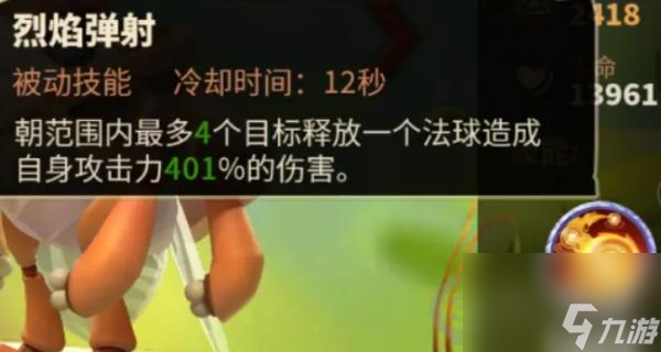 蚁族崛起宠物有哪些蚁族崛起宠物介绍