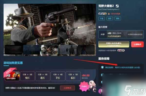 号泰拉瑞亚购买 泰拉瑞亚购买平台比较