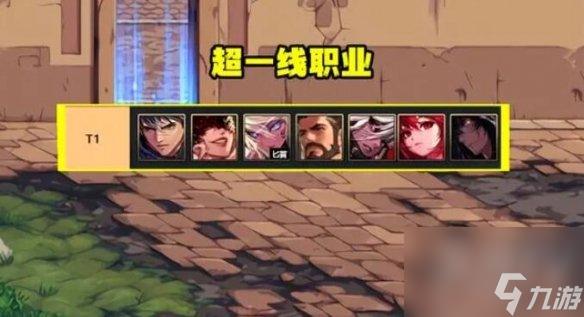 DNF2023年9月最强职业推荐 dnf9月职业排行榜国服一览最新