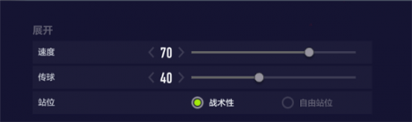 FIFAonline4怎么進(jìn)攻FIFAonline4實(shí)戰(zhàn)進(jìn)攻套路攻略分析