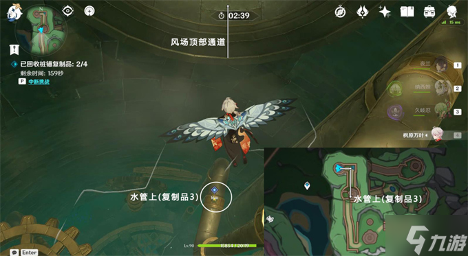 原神通往奇点之路后续攻略