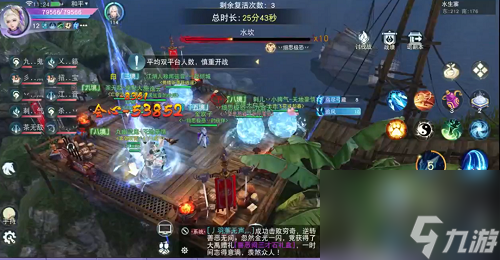 天下渊海迷航水生寨BOSS水坎雷门打法攻略