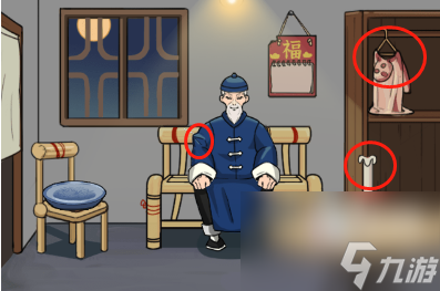 《汉字大招版》木偶戏通关攻略