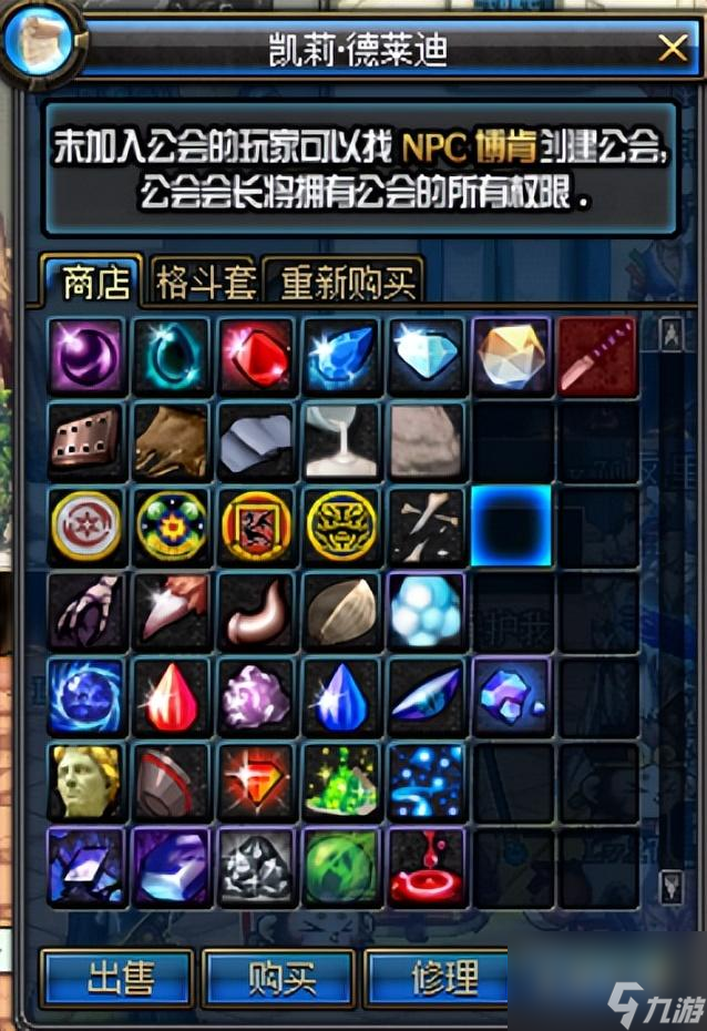 dnf转职提升攻略（dnf转职任务在哪里接）「待收藏」