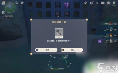 原神第二把锈蚀的钥匙没拿 《原神》第二把锈蚀的钥匙掉落地点