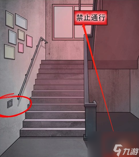 《就你会玩文字》校园怪谈通关攻略