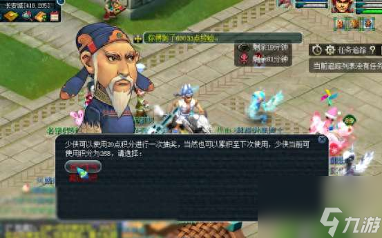 梦幻西游文韵墨香活动攻略（活动内容、转盘技巧与奖励）
