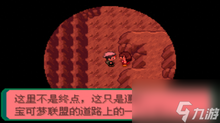 口袋妖怪绿宝石攻略二周目（口袋妖怪之究极绿宝石4游戏攻略）