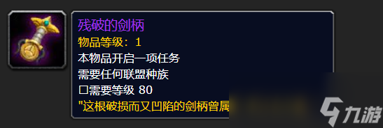 魔兽世界wlk怀旧服死亡裁决怎么获得