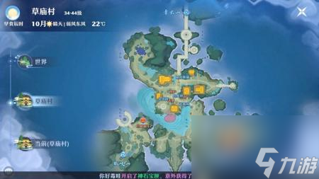 梦幻新诛仙探灵攻略空桑山（梦幻新诛仙幻境奇谭位置玩法攻略）
