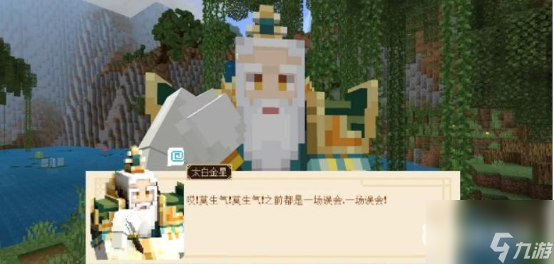 我的世界大闹天宫任务怎么完成？ （大闹天宫任务）