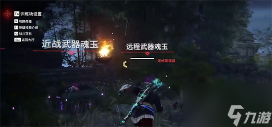 《永劫无间》鸟铳怎么用 鸟铳使用攻略