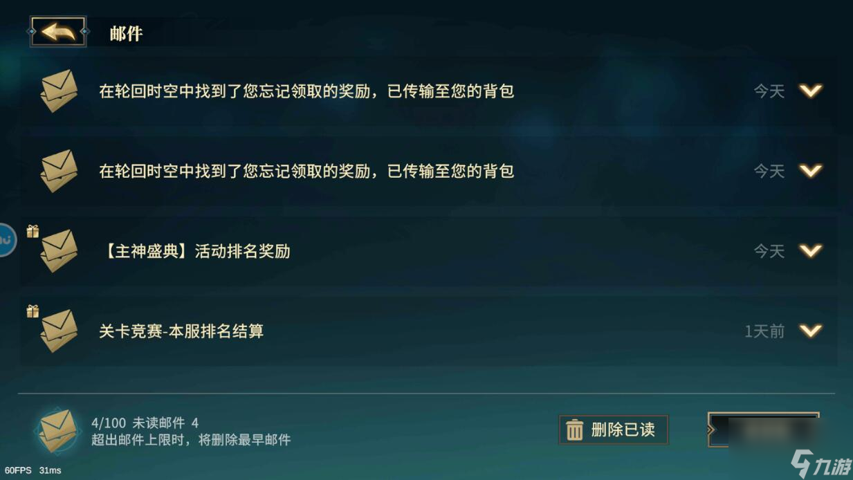 斗魔騎士手游禮包碼怎么兌換？