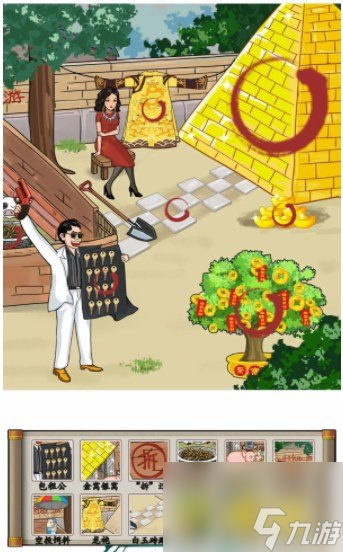 <a id='link_pop' class='keyword-tag' href='https://www.9game.cn/hzzcw/'>汉字找茬王</a>富得流油2怎么过富得流油2关卡答案分享