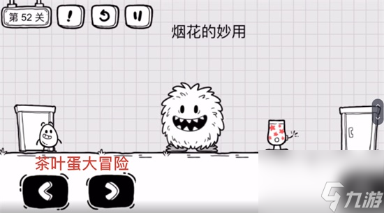 茶葉蛋大冒險(xiǎn)攻略大全