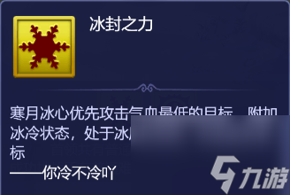 梦幻西游网页版今天打老虎攻略阵容推荐