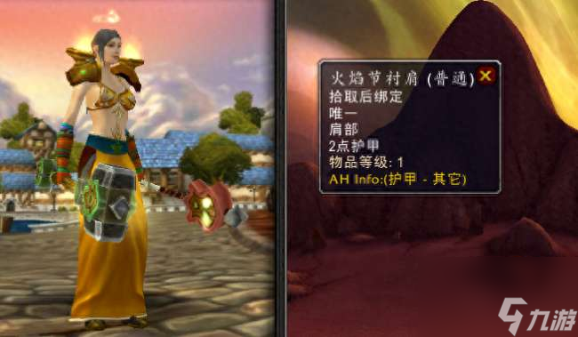 魔兽世界寒冰之王任务在哪接怎么打（埃霍恩掉落物品及属性分析）