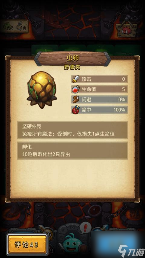 不思议迷宫（解析苦修者在冈布奥试炼中的求生之路）