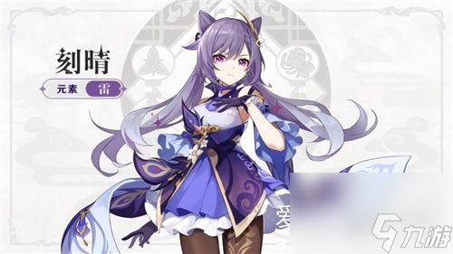 原神角色怎么踢出队友-原神角色踢出队友方法