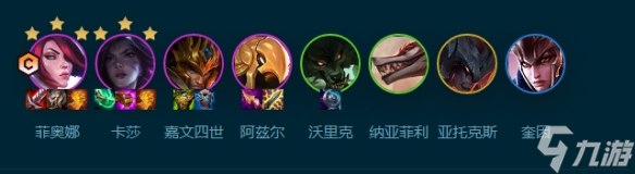 云顶之弈S9.5挑战剑姬阵容玩法介绍