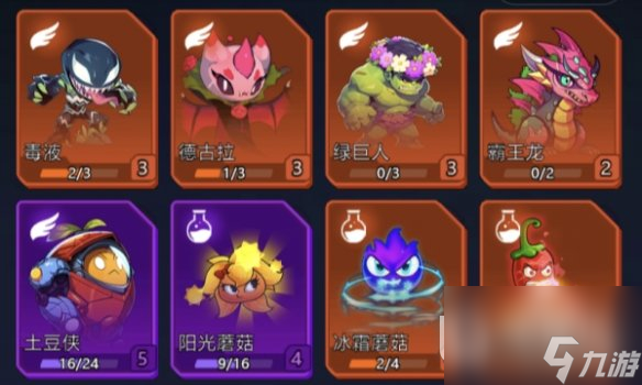 战机大作战神圣流搭配方法