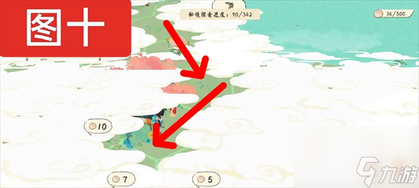 淡墨水云乡虎丘秘境路线介绍