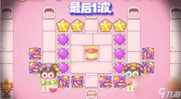 保卫萝卜4秋妃传全关卡攻略