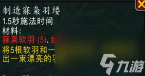魔兽世界沉眠寐枭印记怎么获得