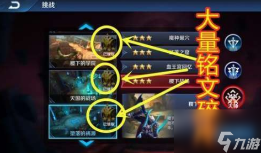 快看下你错过了多少 《王者荣耀》隐藏福利你都领了没