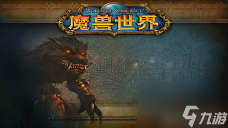影牙城堡掉落明细和一览表（<a id='link_pop' class='keyword-tag' href='https://www.9game.cn/mssjhjf/'>魔兽世界怀旧服</a>影牙城堡BOSS技能介绍）