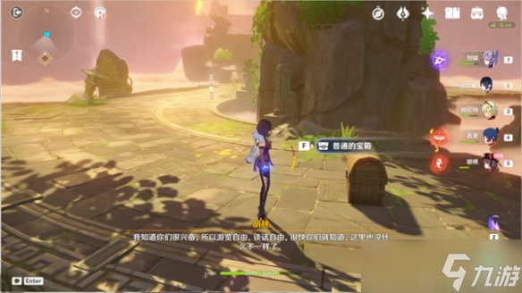 《原神》引蝶之章流程详解 引蝶之章攻略