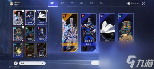 《崩坏星穹铁道》以太战线最强挂机阵容及芯片选择攻略