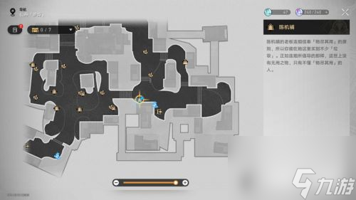 《崩坏星穹铁道》1.4版本隐藏成就木人星穹铁道达成攻略
