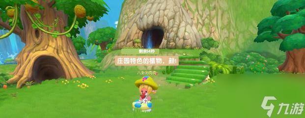 以游戏为主 获取阿瑞斯病毒蘑菇的方法与用途 探究阿瑞斯病毒蘑菇在游戏中的重要性