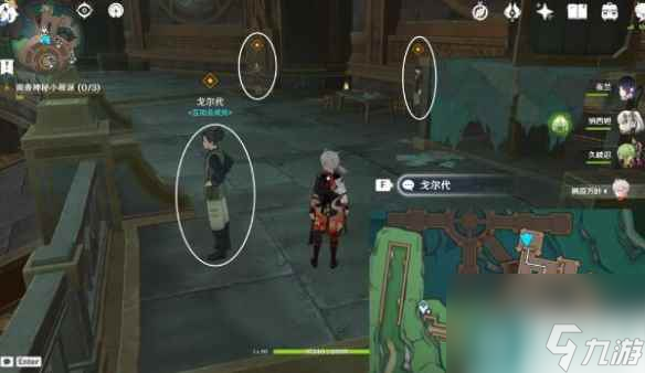 《原神》那维莱特传说任务攻略