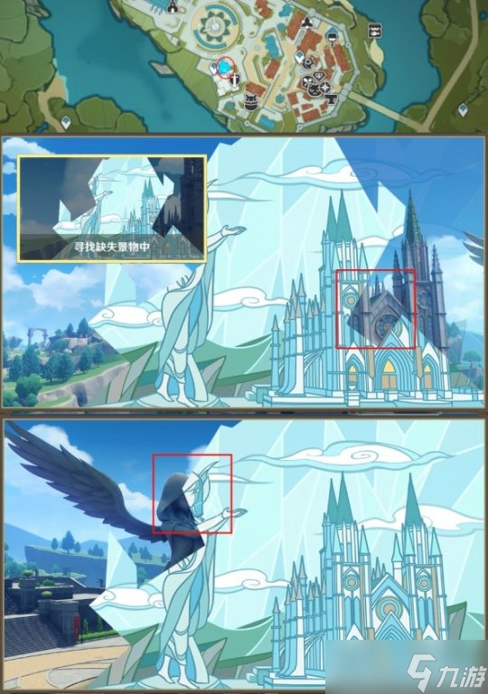 【原神】游水酝诗籍第一阶段通关攻略