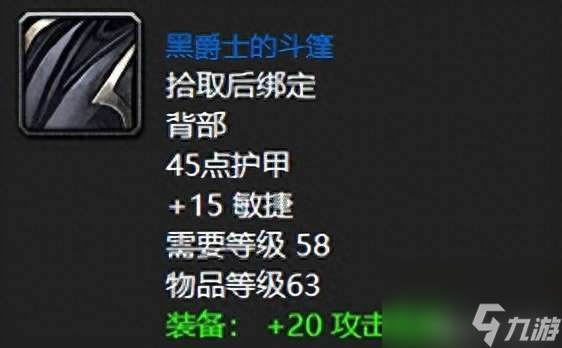 魔獸懷舊服盜賊裝備選擇推薦（60級(jí)必拿裝備拿什么）