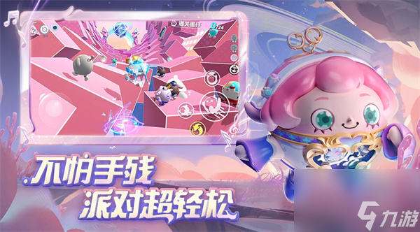 蛋仔派对10000蛋币礼包码不过期 10000蛋币礼包码不过期2023