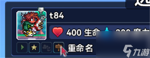 泰拉瑞亚渔夫任务怎么快速完成-教你三天刷完渔夫所有任务