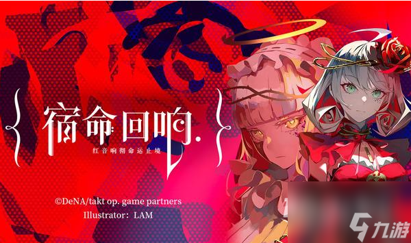 宿命回响弦上的叹息模拟对战第二层萌新怎么做