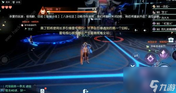 龙族幻想奥丁虚影怎么打奥丁虚影挑战攻略