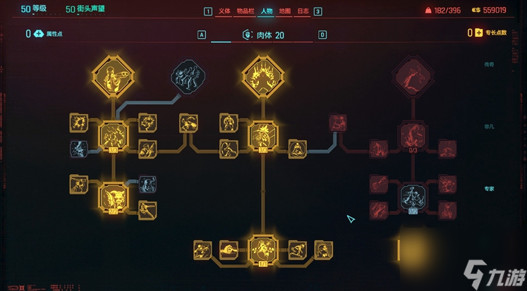 赛博朋克20772.0霰弹流加点攻略-赛博朋克20772.0霰弹枪流派bd搭配攻略