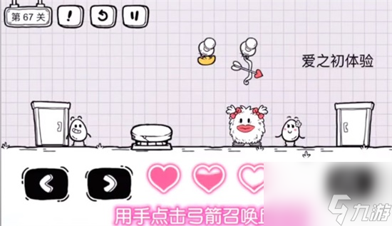 茶葉蛋大冒險(xiǎn)攻略大全