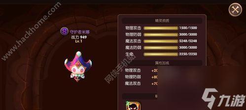 《<a id='link_pop' class='keyword-tag' href='https://www.9game.cn/crlq/'>潮人篮球</a>》中锋李玲技能属性介绍（揭秘李玲的全能优势）