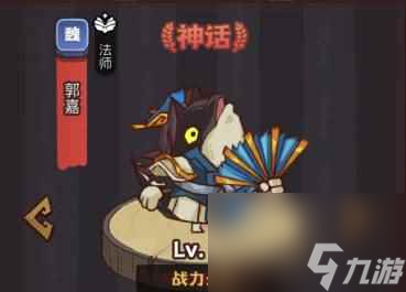 《咸鱼之王》俱乐部华佗怎么打 疯狂华佗阵容搭配