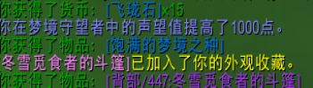 魔兽世界超然盛放怎么玩