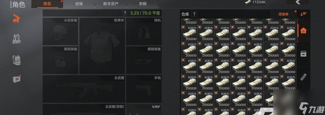《以暗区突围》商人好感度提升指南（游戏商人好感度攻略，让你轻松获得更多珍贵道具）