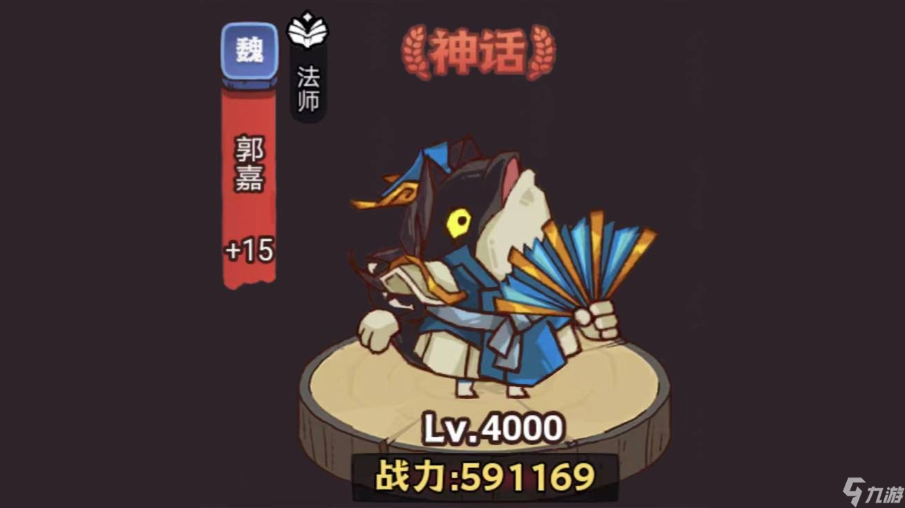 咸鱼之王俱乐部貂蝉怎么打 疯狂貂蝉阵容搭配