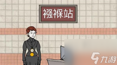 锈湖地铁繁花附录一过关方法介绍
